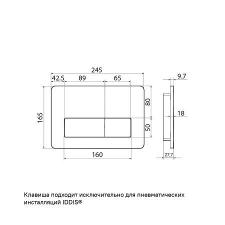 Клавиша смыва IDDIS Profix Air пневматическая, глянцевый белый (PRA10W0i77), артикул PRA10W0i77