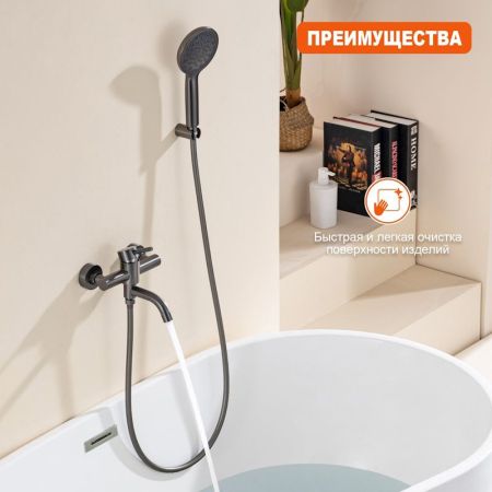Смеситель для ванны Prohanss P31.30.09, графит