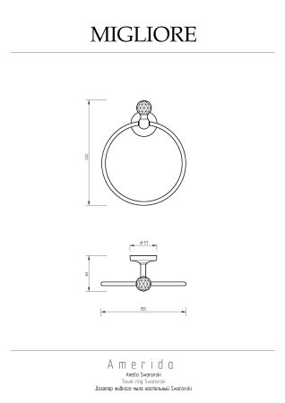 AMERIDA Кольцо, хром/SWAROVSKI, артикул 16581
