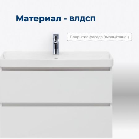 Тумба под раковину Aquanet Вега 80 (2 ящика), артикул 00308334