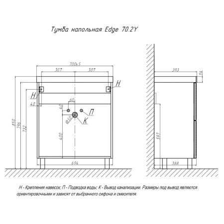 Тумба под раковину напольная Velvex Edge tn.EDG.9696.70.2Y графит, 70 см, артикул tn.EDG.9696.70.2Y графит