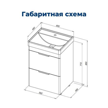 Тумба под раковину Aquanet Ирис new 60 белый глянец (2 ящика, ножки) Тумба под раковину Aquanet Ирис new 60 белый глянец (2 ящика, ножки)