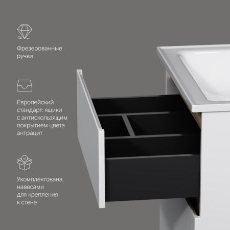 M85AFSX0652WG X-Joy, База под раковину, напольная, 65 см, 2 ящика, белый глянец, артикул M85AFSX0652WG