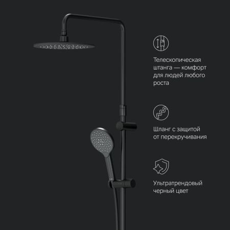 F0780422 Like,душ.система набор:см-ль д/душа термостат,верх.душ d220 мм, ручной душ 120 мм, 3 функци, артикул F0780422