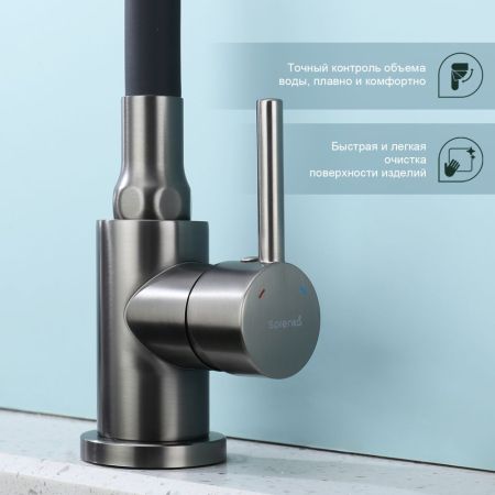 Смеситель для кухни Splenka S201.4306.09, графит