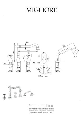 PRINCETON См-ль на борт, на 5 отв., бронза, артикул 19345