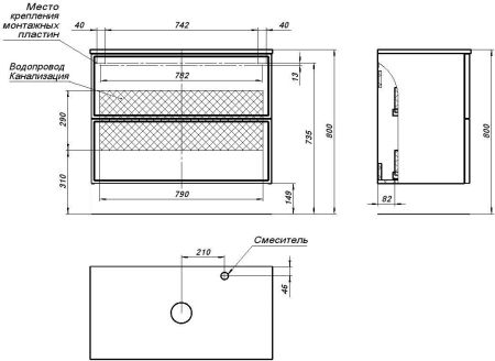 Тумба под раковину Aquanet Арт 90 мисти грин, артикул 00313276