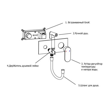 Гигиенический душ со смесителем FASHUN A7585-7, чёрный