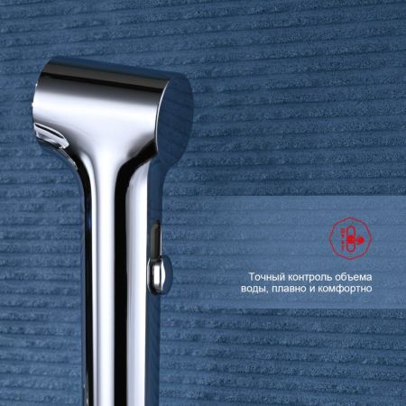 Гигиенический душ со смесителем Raglo R03.51, хром