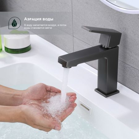 Смеситель для раковины Splenka S01.10.09, графит, артикул S01.10.09