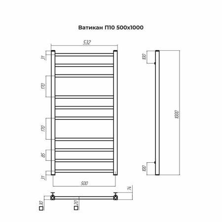 Полотенцесушитель водяной Terminus Ватикан П10 50х100, артикул 4670078543974