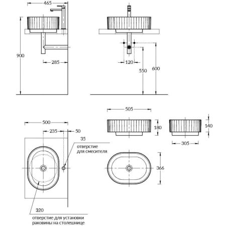 Раковина ARTBASIN Vento накладная 50, песочная матовая, артикул VE.wb.50\SAN
