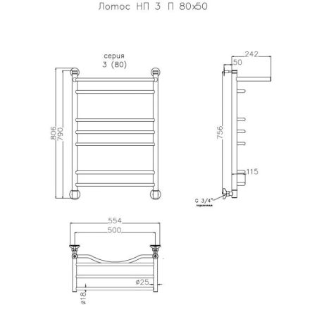 Водяной полотенцесушитель Тругор Лотос 3 П НП 80x50 с полкой Хром, артикул Лотос3/нп8050П