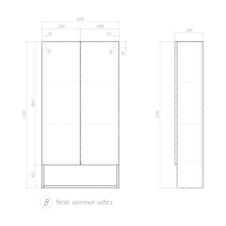 Шкаф подвесной VIGO Wing белый, 60 см