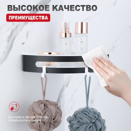 Полка для ванной комнаты угловая Raglo R340.01.06, черный, артикул R340.01.06
