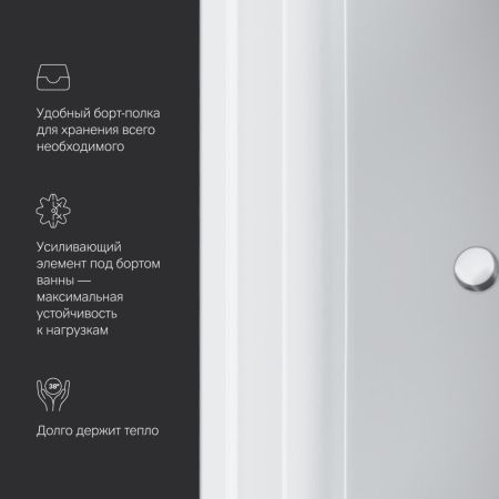 W52A-180-080W-A Inspire V2.0 Ванна акриловая 180х80 A0, шт, артикул W52A-180-080W-A