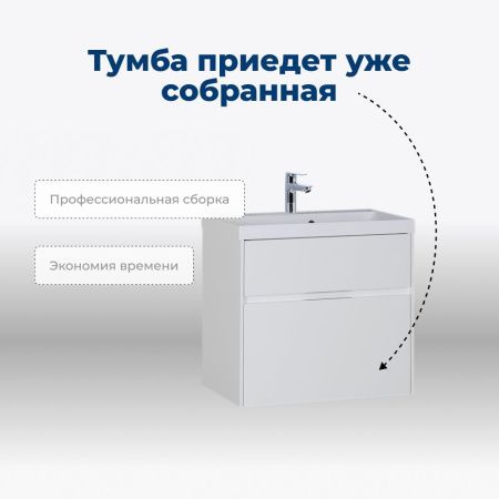 Тумба под раковину Aquanet Латина 60 белый (2 ящика) Тумба под раковину Aquanet Латина 60 белый (2 ящика)