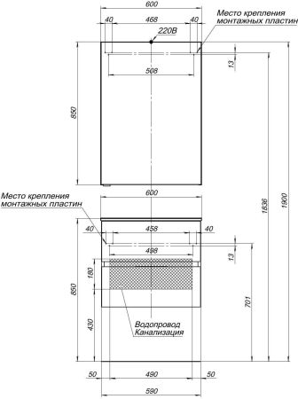 Тумба под раковину Aquanet Алвита 60 белый, артикул 00184301