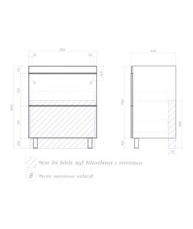 Тумба под раковину напольная VIGO Land tn.LAN.COM.70.2Y, 70 см, артикул tn.LAN.COM.70.2Y