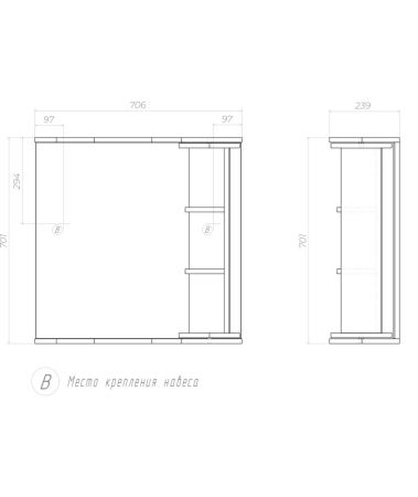 Зеркало со шкафом VIGO Callao zsh.CAL.70.El, 70.6 см, артикул zsh.CAL.70.El