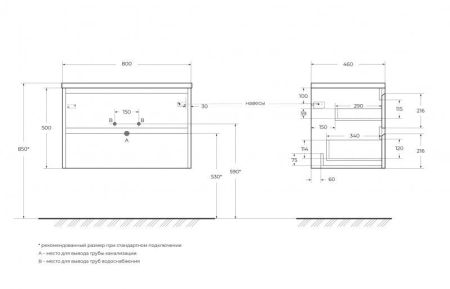 Мебель для ванной комнаты BELBAGNO KRAFT-800, артикул KRAFT-800-2C-SO-RNN