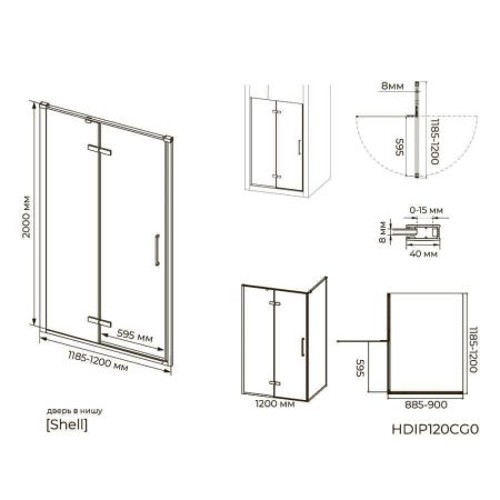 Душевая дверь в нишу Knotlor HDIP120CG0RB 120х200, бронза