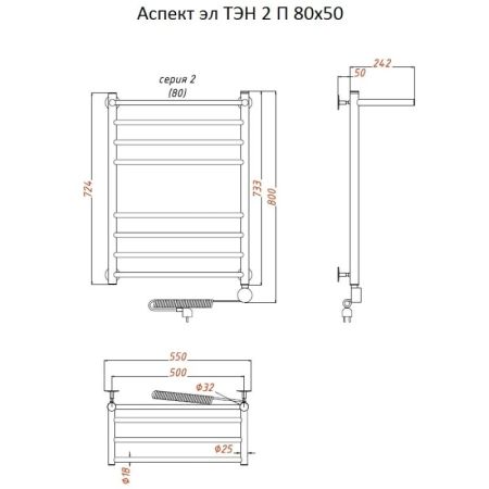 Электрический полотенцесушитель Тругор Аспект 2 элТЭН 80x50 с полкой Хром, артикул Аспект2/элТЭН8050П