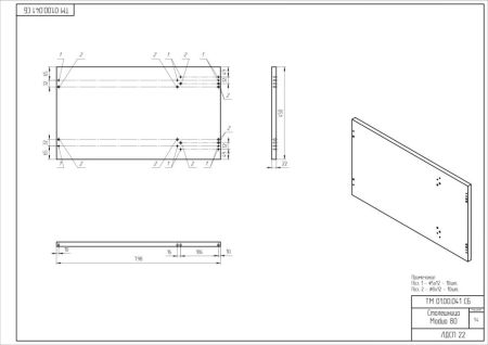 Столешница Cersanit MODUO 80 80x45 дуб (SB-BL-MOD80), артикул SB-BL-MOD80