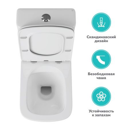 OWL Gap Ruta-G Чаша унитаза-компакта с сиденьем DP микролифт