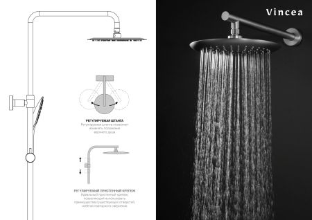 душевые стойки Vincea Душевая стойка Esse VSFS-1E1TMB термостатическая с изливом, 25см верх душ, черный ,, артикул VSFS-1E1TMB