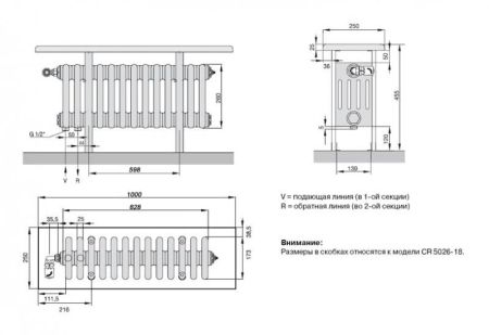Zehnder Charleston Relax CR 5026-18 5026-18