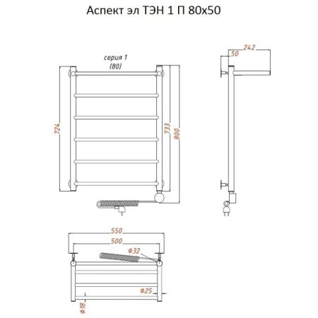 Электрический полотенцесушитель Тругор Аспект 1 элТЭН 80x50 с полкой Хром, артикул Аспект1/элТЭН8050П