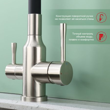 Смеситель для кухни с подключением фильтра Raglo R81.64.05, сатин, артикул R81.64.05