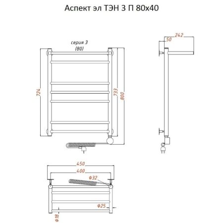 Электрический полотенцесушитель Тругор Аспект 3 элТЭН 80x40 с полкой Хром, артикул Аспект3/элТЭН8040П