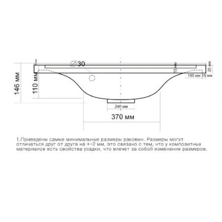 Умывальник Elen 100 литой мрамор