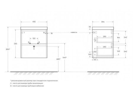 Мебель для ванной комнаты BELBAGNO PIETRA MINI-500, артикул PIETRA MINI-500-2C-SO-BL