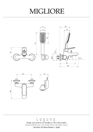 LAGUNA Смеситель для ванны моноком. внешний, с душем, хром, артикул 26083