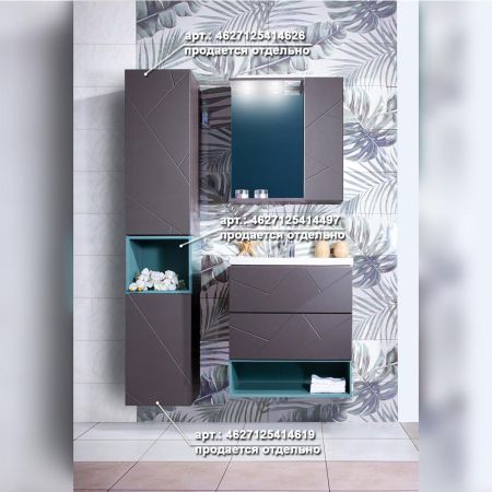 Комплект мебели для ванной Бриклаер КРИСТАЛЛ 60ZS, графит/муссон, артикул КРИСТАЛЛ 60ZS