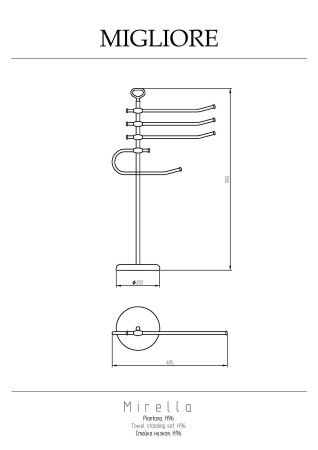 MIRELLA Стойка h96 см. низкая для полотенец, бронза, артикул 17196