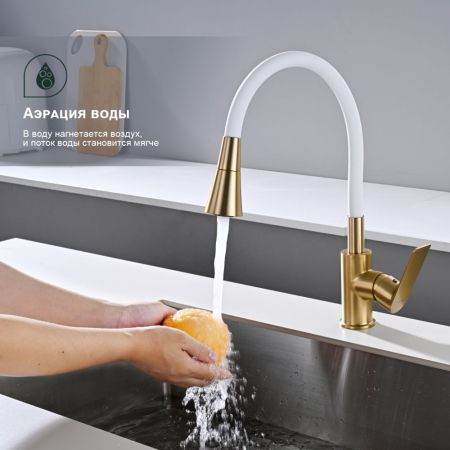 Смеситель для кухни Splenka S05.43.03, золотой сатин, артикул S05.43.03