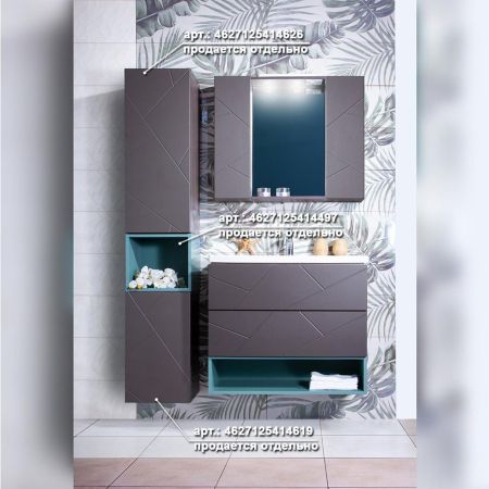 Комплект мебели для ванной Бриклаер КРИСТАЛЛ 80ZSS, графит/муссон, артикул КРИСТАЛЛ 80ZSS