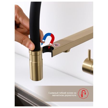 Смеситель для кухни с подключением фильтра Raglo R20.63.03, золотой сатин, артикул R20.63.03