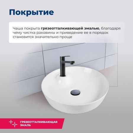 Раковина накладная Aquanet Moon-2