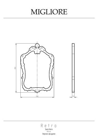 Зеркало фигурное "Retro" H84xL59xP3,9 cm, золото, артикул 30590