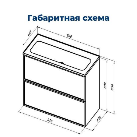 Тумба под раковину Aquanet Арт 100 мисти грин, артикул 00313277
