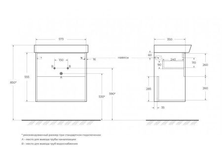 Мебель для ванной комнаты BELBAGNO NEON 600, артикул 19060