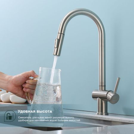 Смеситель для кухни с выдвижным изливом Splenka S204.49.05, сатин, артикул S204.49.05