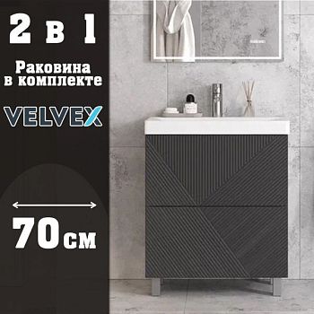 Тумба с раковиной напольная Velvex Edge tn.EDG.9696.70.2Y графит, 70 см