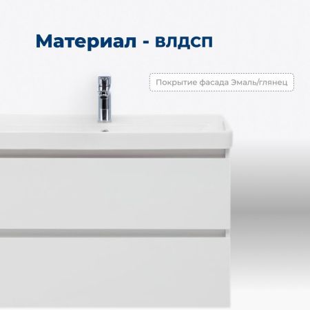 Тумба под раковину Aquanet Вега 70 (2 ящика), артикул 00308333