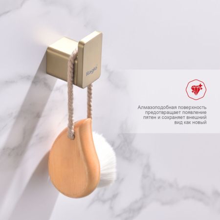 Крючок для ванной комнаты Raglo R301.05.03, золотой сатин